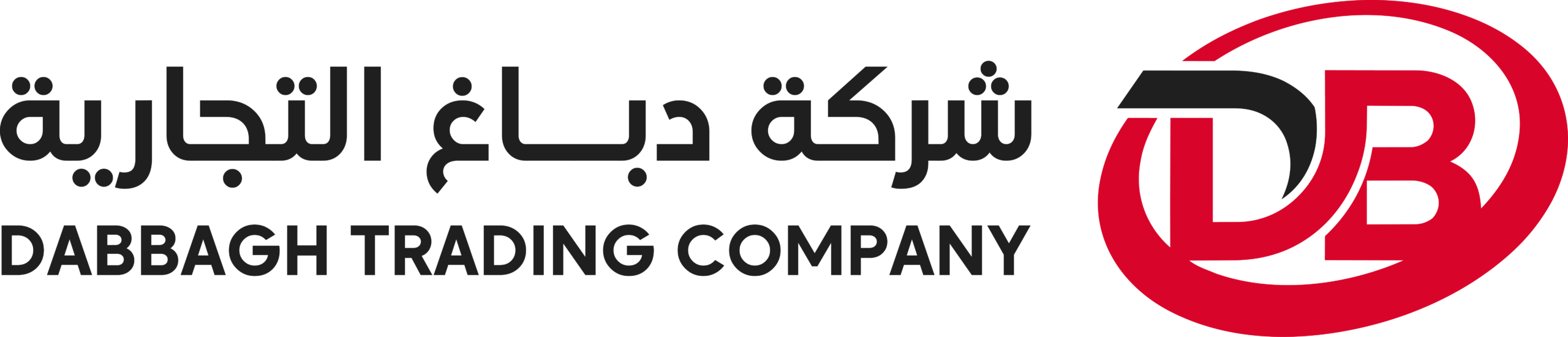 شركة دباغ التجارية 